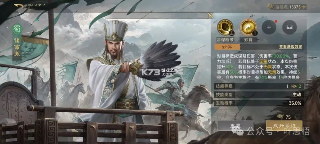 九牧之野 v1.0.0 手游官方正版