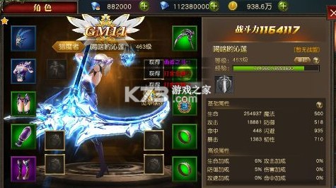 天使纪元 v1.0 奇迹刷充免费版