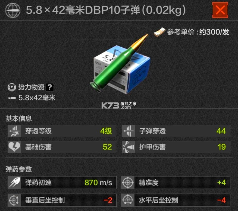 暗区突围 v1.0.194.194 国际服下载安装最新版