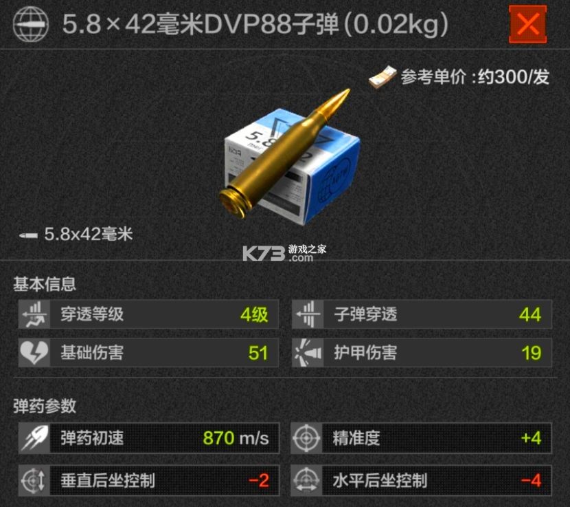 暗区突围 v1.0.194.194 国际服下载安装最新版