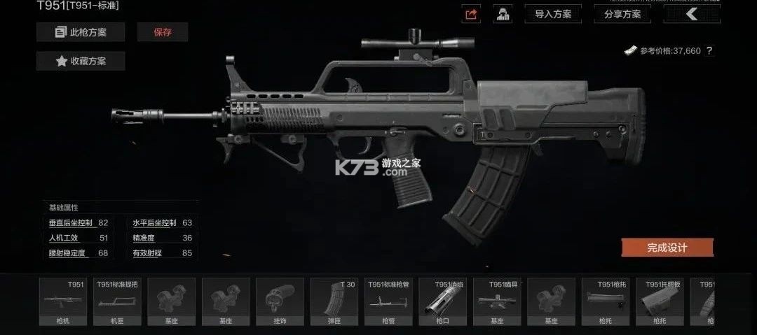 暗区突围 v1.0.194.194 国际服下载安装最新版