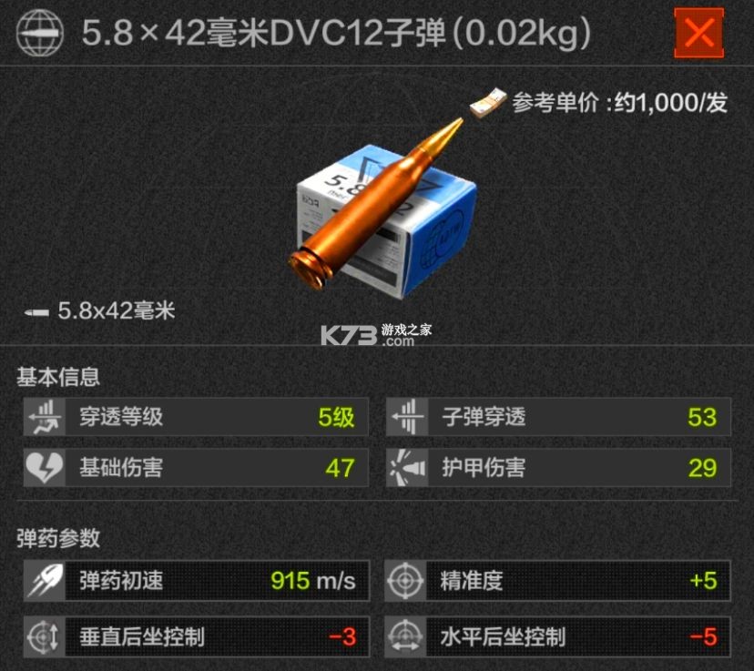 暗区突围 v1.0.194.194 国际服下载安装最新版