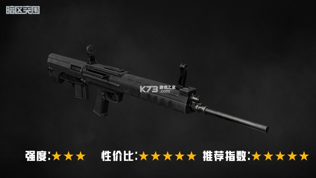 暗区突围 v1.0.194.194 国际服下载安装最新版