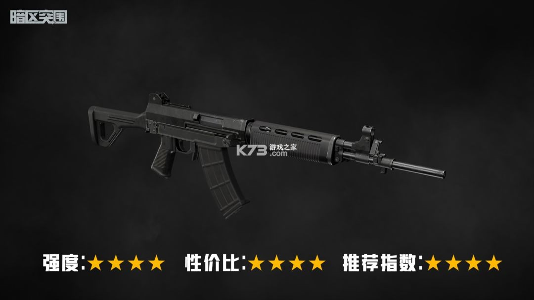 暗区突围 v1.0.194.194 国际服下载安装最新版