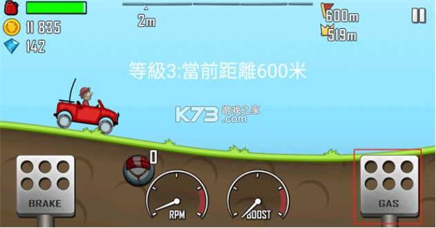 登山赛车 v1.65.0 破解版无限钻石无限金币破解版2025