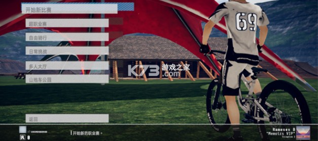 速降王者 v1.10.3 游戏手机版下载