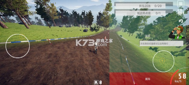 速降王者 v1.10.3 游戏手机版下载