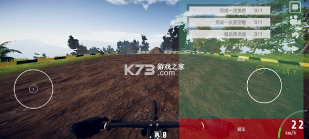 速降王者 v1.10.3 游戏手机版下载