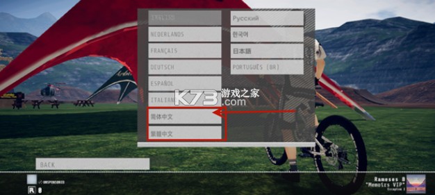 速降王者 v1.10.3 破解版下载安装中文