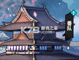 幻想圣域 v2.0.2 九游版 幻想圣域 v2.0.2 九游版