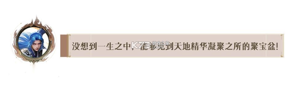 斗罗大陆猎魂世界 v1.08.7 手游官方版