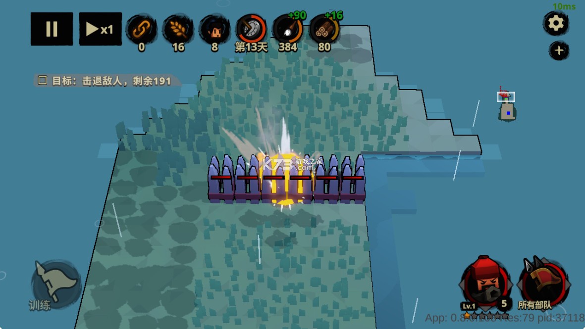 墨守孤城 v0.8.0 最新版本下载 墨守孤城 v0.8.0 最新版本下载