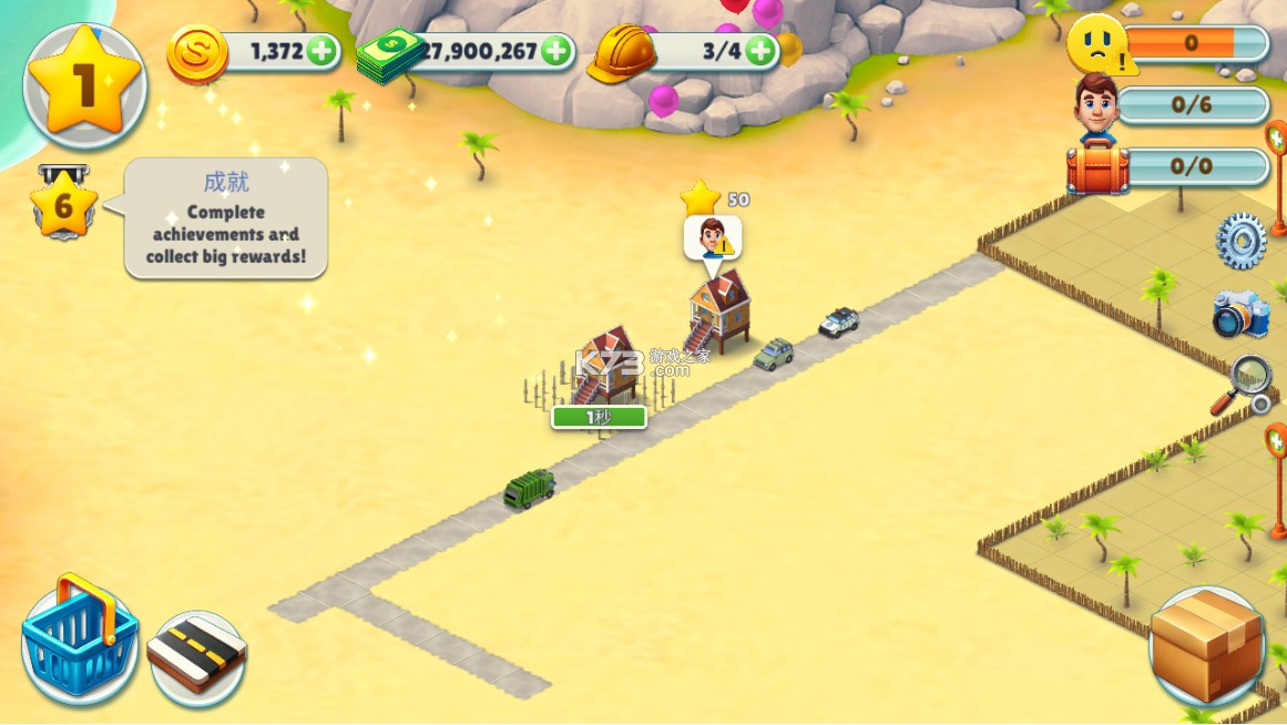 舒适小镇 v2.0.0 游戏(cozy town)