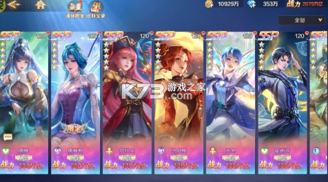 新斗罗大陆 v1.9.6 BT福利免充版