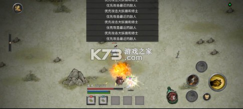 鬼谷八荒 v1.1.230 移动版 鬼谷八荒 v1.1.230 移动版
