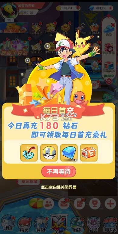 天逆 v1.0.0 0.1折福利版