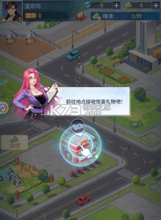 曦恩之城 v6.3 手游官方版