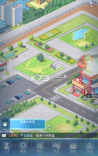 曦恩之城 v6.3 手游官方版