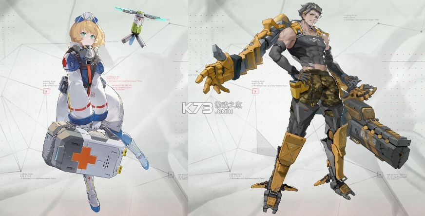 重构阿塔提斯 v4.0.0 游戏