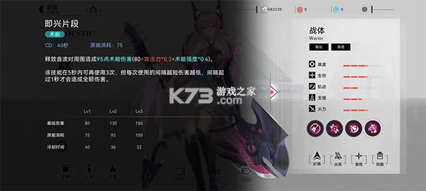 重构阿塔提斯 v4.0.0 九游版