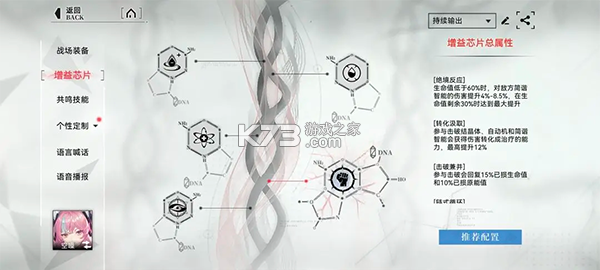 重构阿塔提斯 v4.0.0 九游版
