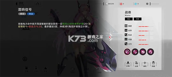 重构阿塔提斯 v4.0.0 九游版