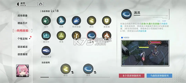 重构阿塔提斯 v4.0.0 九游版