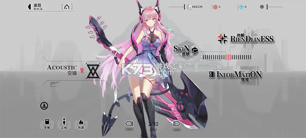 重构阿塔提斯 v4.0.0 九游版