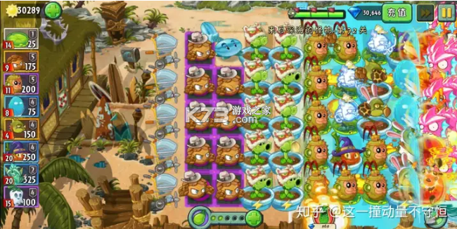 植物大战僵尸2 v12.1.1 无限内购破解版下载