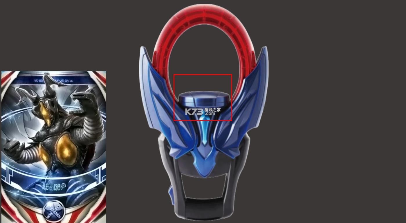 黑暗圆环 v1.0 变身模拟器下载