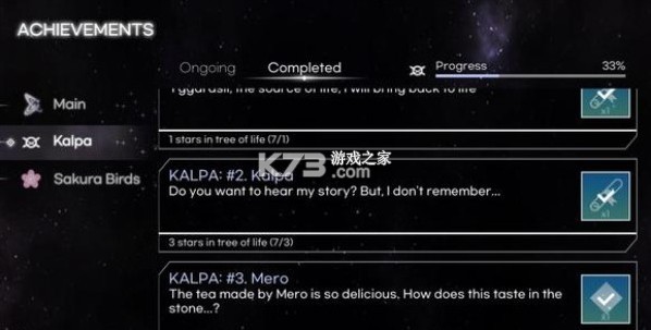 kalpa v3.2.2 游戏下载
