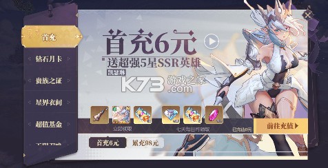 苍空物语 v1.0.0 0.1折免费版