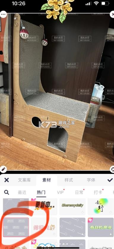 美图秀秀 v11.1.8 2025破解版