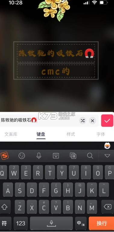 美图秀秀 v11.1.8 2025破解版