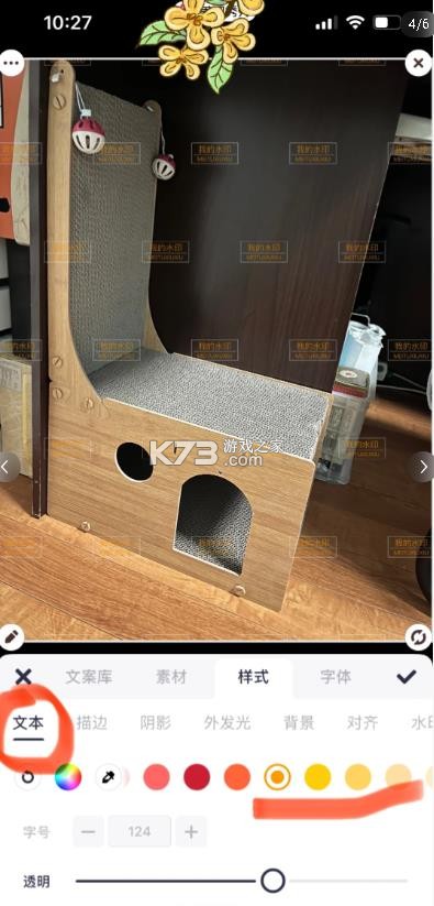 美图秀秀 v11.1.8 2025破解版