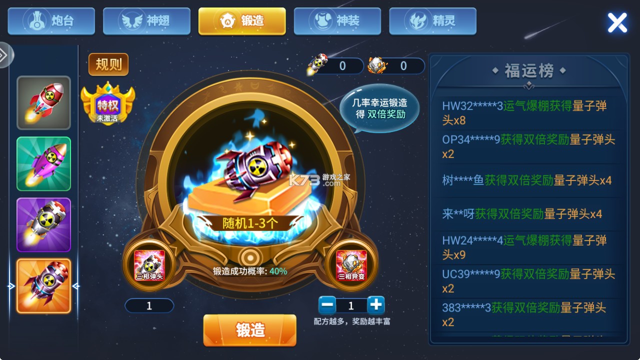 梦幻捕鱼 v5.12.2 街机版