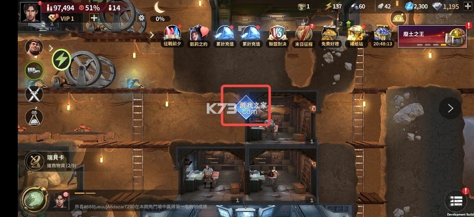 黎明堡垒 v25.0103.001 九游版