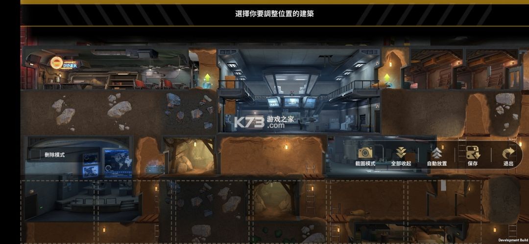 黎明堡垒 v25.0103.001 九游版