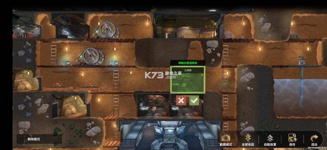 黎明堡垒 v25.0103.001 九游版