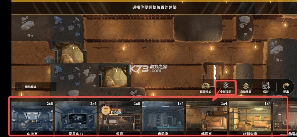 黎明堡垒 v25.0103.001 九游版