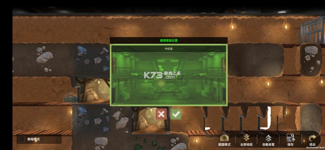 黎明堡垒 v25.0103.001 九游版