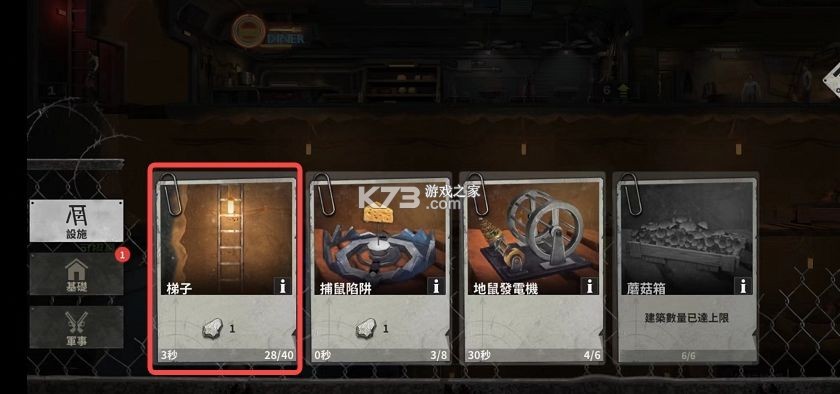 黎明堡垒 v25.0103.001 九游版