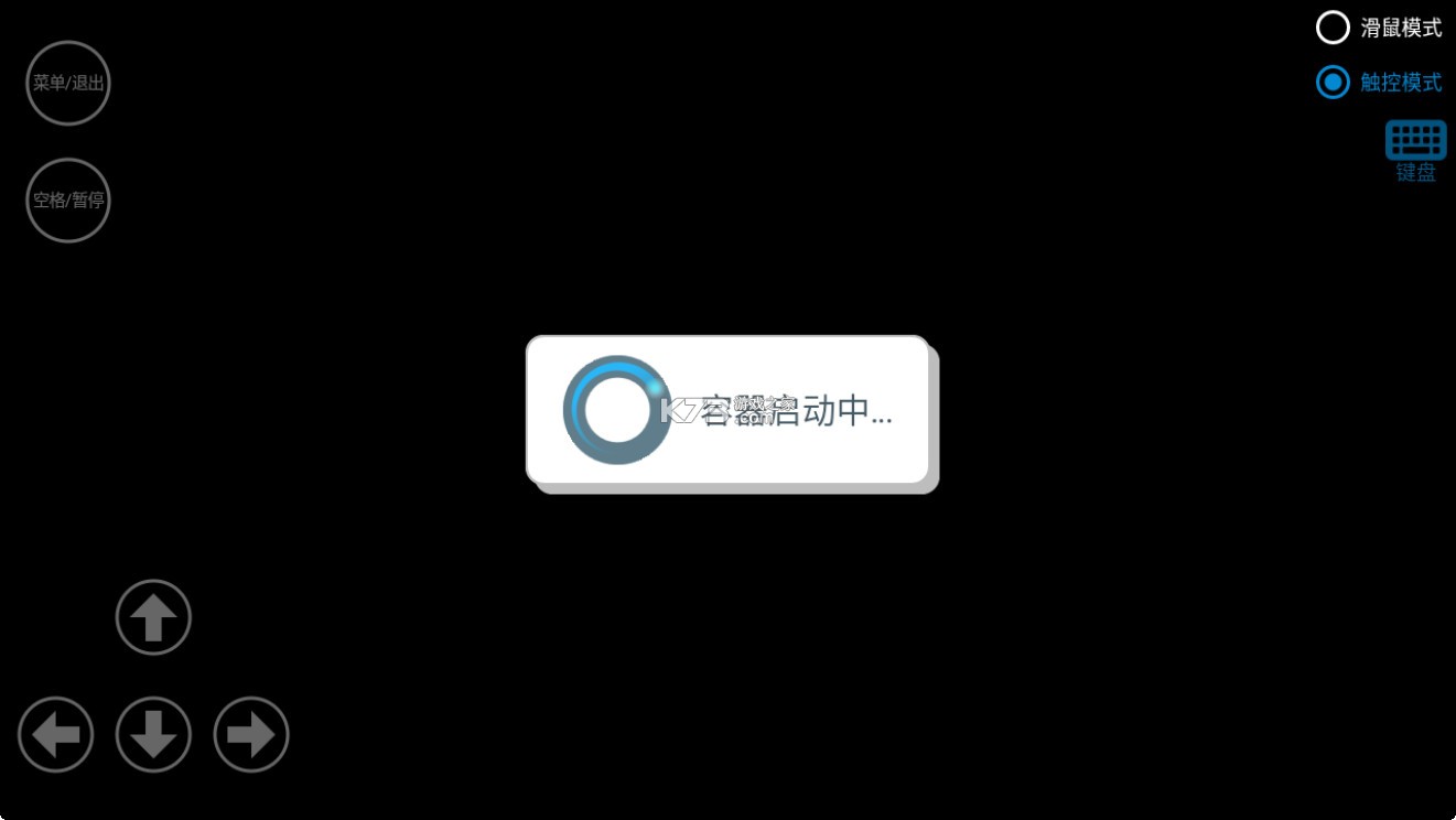 植物大战僵尸胆小菇之梦 v1.0 手机版 植物大战僵尸胆小菇之梦 v1.0 手机版