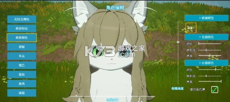 星源遗境 v0.3.1 官方正版下载 星源遗境 v0.3.1 官方正版下载