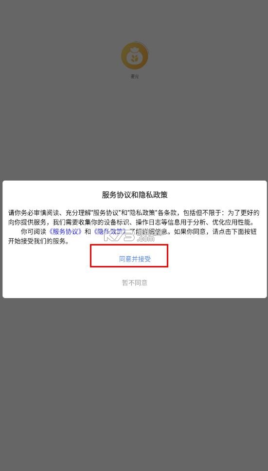 麦完 v1.1.9 下载最新版 麦完 v1.1.9 下载最新版