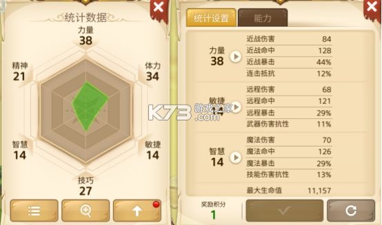 元素勇士 v1.0.111 手游官方版 元素勇士 v1.0.111 手游官方版