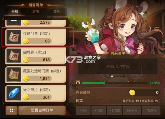 元素勇士 v1.0.111 手游官方版 元素勇士 v1.0.111 手游官方版