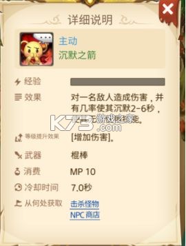 元素勇士 v1.0.111 手游官方版 元素勇士 v1.0.111 手游官方版