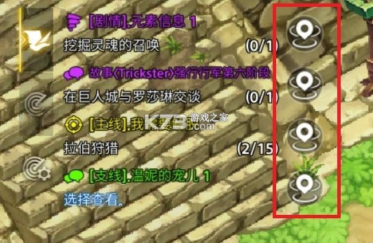 元素勇士 v1.0.111 手游官方版 元素勇士 v1.0.111 手游官方版