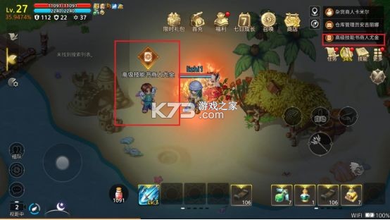 元素勇士 v1.0.111 手游官方版 元素勇士 v1.0.111 手游官方版